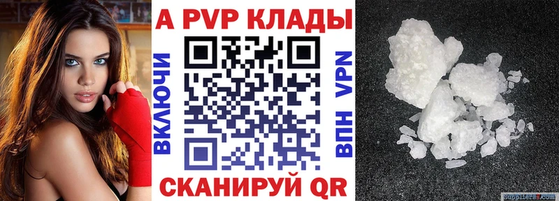 Цена Бологое Марихуана  Alpha PVP  Гашиш  Меф  Cocaine 
