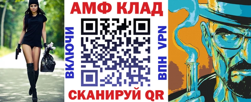 цена Бологое АМФЕТАМИН 97%