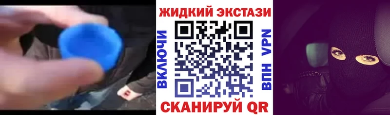 БУТИРАТ GHB  наркошоп  Бологое 