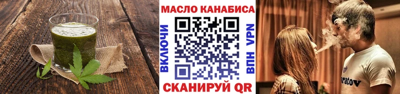 Печенье с ТГК конопля  Бологое 
