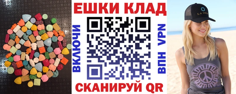 наркота Бологое Экстази 280мг
