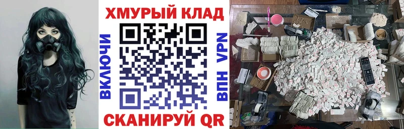 ГЕРОИН герыч  hydra ССЫЛКА  Бологое 