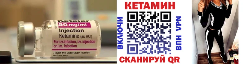 Кетамин ketamine  Бологое 