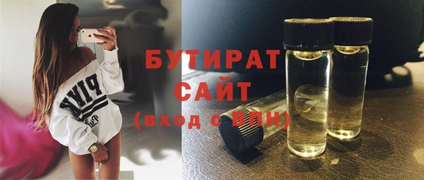 MDMA Premium VHQ Белокуриха