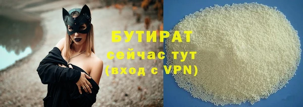 скорость mdpv Богородицк