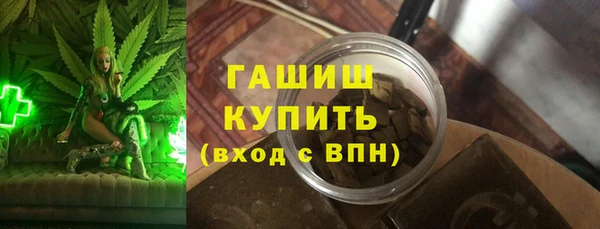 бутик Беломорск