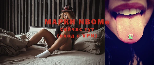 метамфетамин Белоозёрский