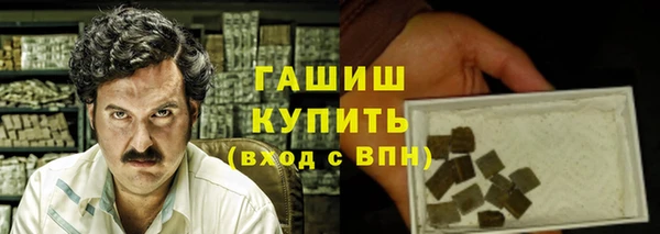 дживик Богородск