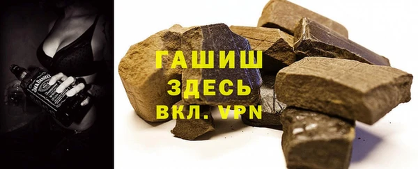 метамфетамин Белоозёрский