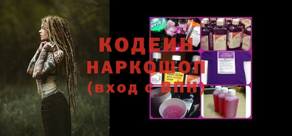 бутик Беломорск