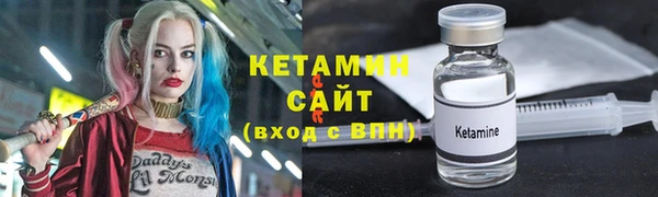 бутик Беломорск