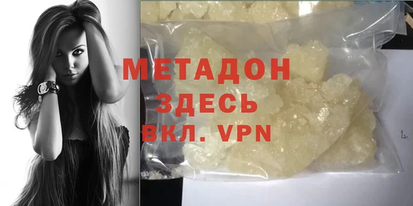 MDMA Premium VHQ Белокуриха