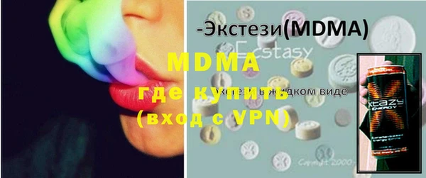 метамфетамин Белоозёрский