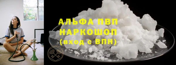 бутик Беломорск