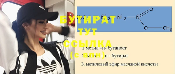 MDMA Premium VHQ Белокуриха