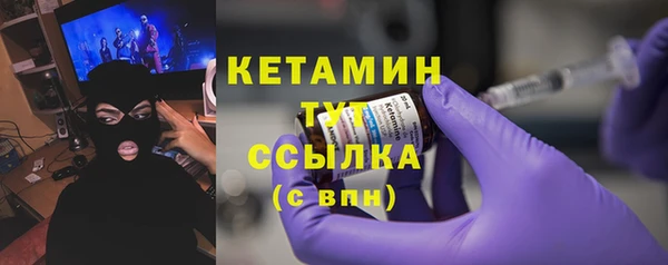 MDMA Premium VHQ Белокуриха