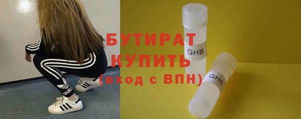 дживик Богородск
