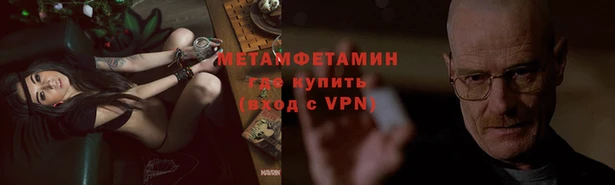 MDMA Premium VHQ Белокуриха