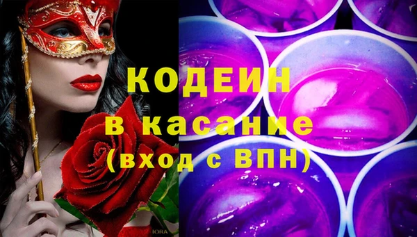 метамфетамин Белоозёрский