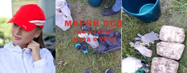 метамфетамин Белоозёрский