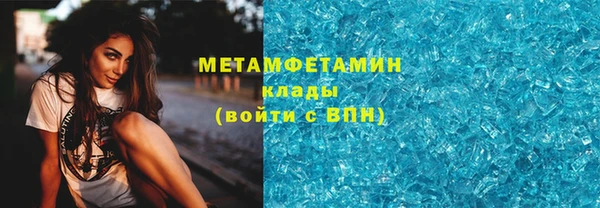 бутик Беломорск