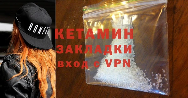 MDMA Premium VHQ Белокуриха