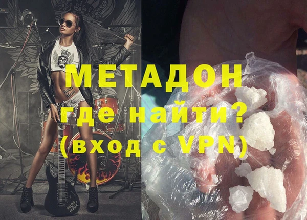 метамфетамин Белоозёрский