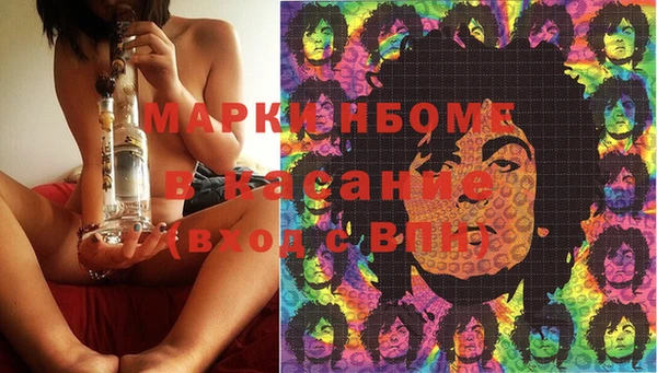 MDMA Premium VHQ Белокуриха