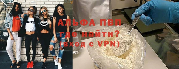 бутик Беломорск