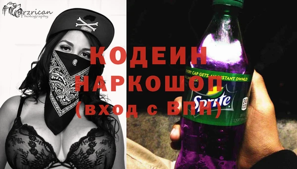 бутик Беломорск