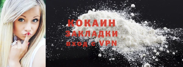 скорость mdpv Богородицк