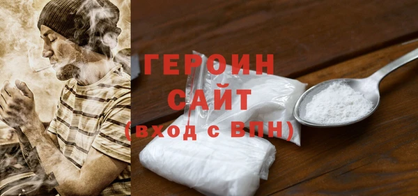 метамфетамин Белоозёрский