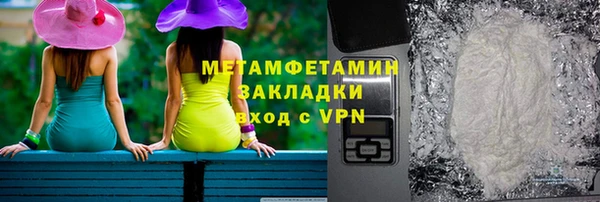 метамфетамин Белоозёрский