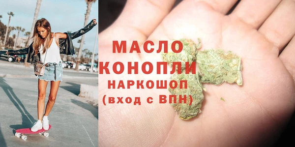 метамфетамин Белоозёрский