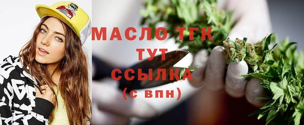 ГАЛЛЮЦИНОГЕННЫЕ ГРИБЫ Богданович
