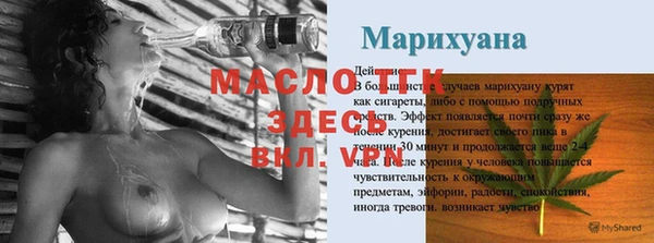 бутик Беломорск