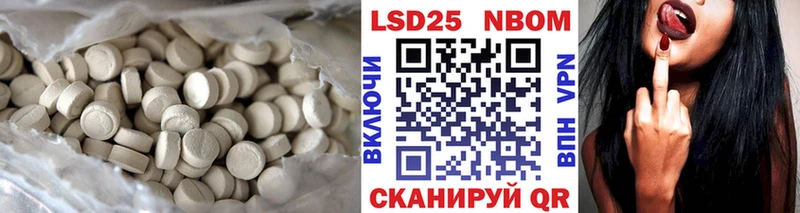 ЛСД экстази кислота  Бологое 