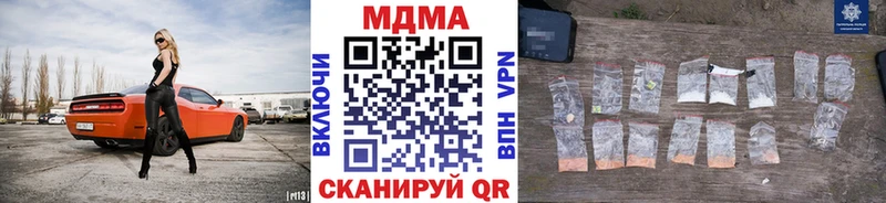 мега зеркало  Бологое  MDMA кристаллы 