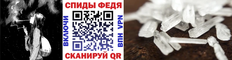 Метамфетамин витя  Бологое 