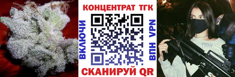 Дистиллят ТГК концентрат  как найти наркотики  Бологое 