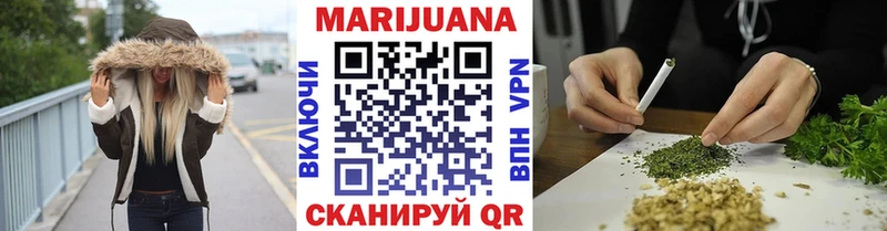 Шишки марихуана тримм Бологое